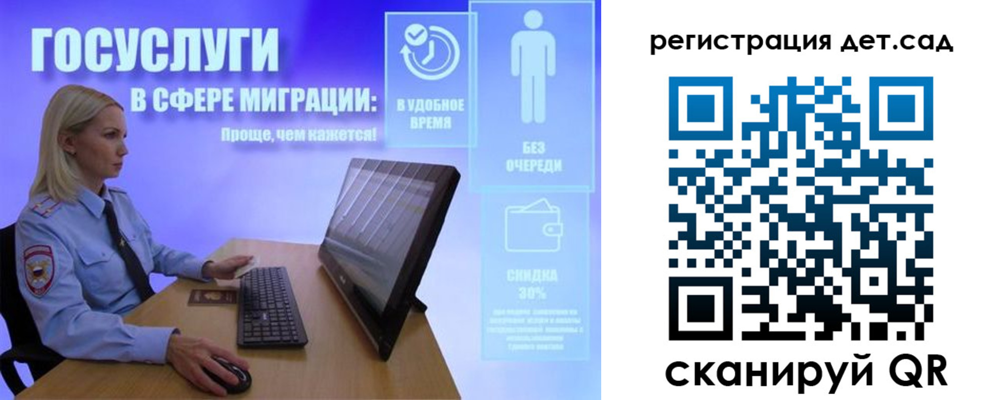 прописка от собственника в Беслане